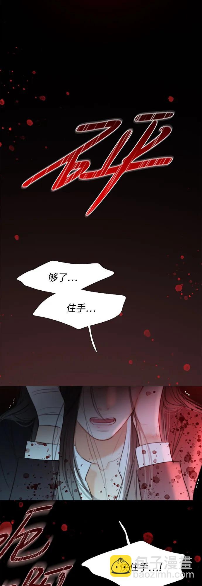 [第72话] 叫你名字的那天52