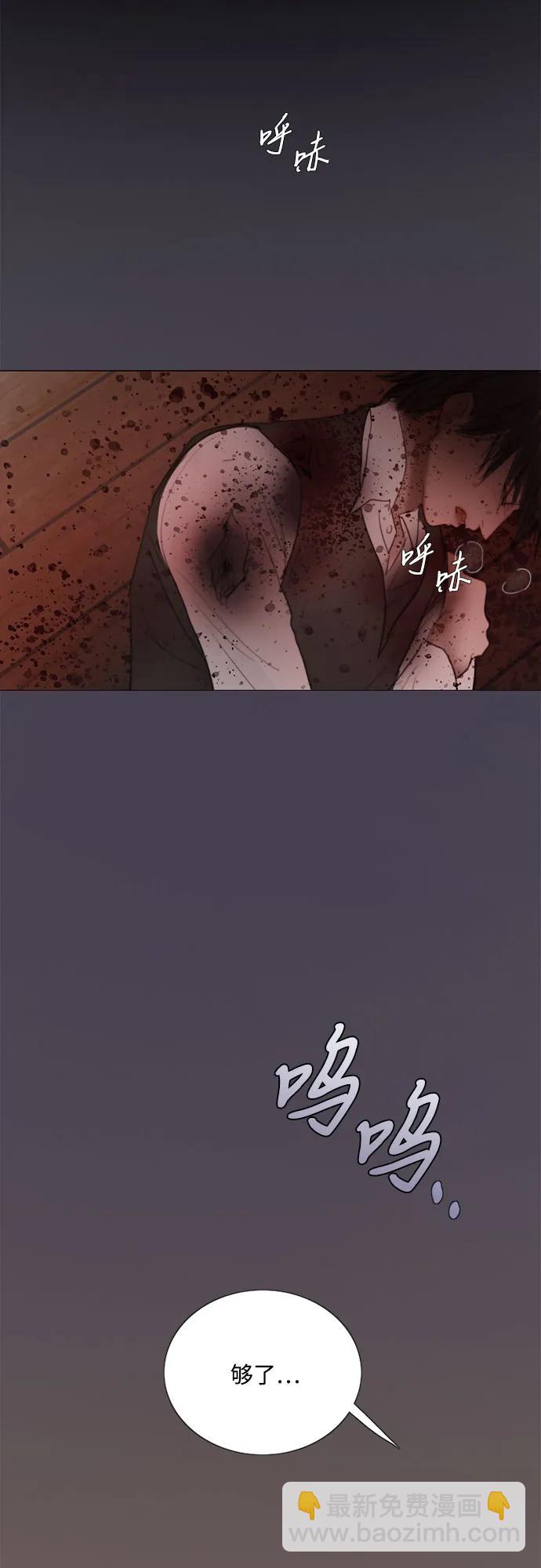 [第72话] 叫你名字的那天58