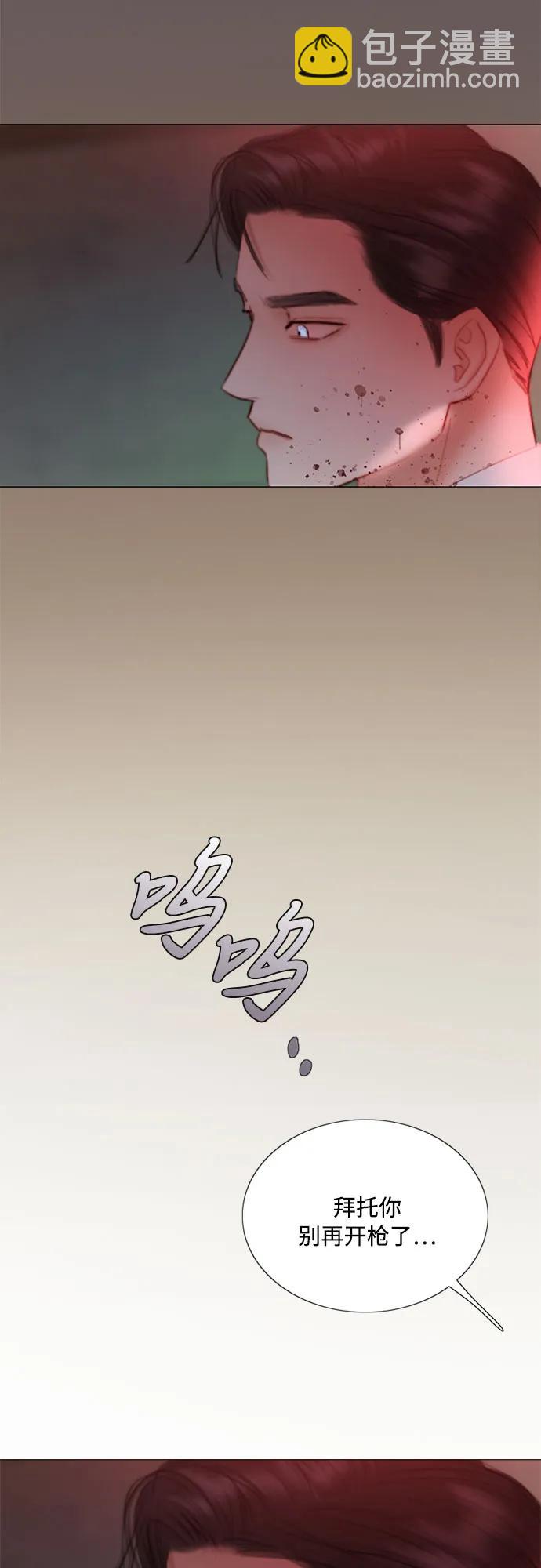 [第72话] 叫你名字的那天59