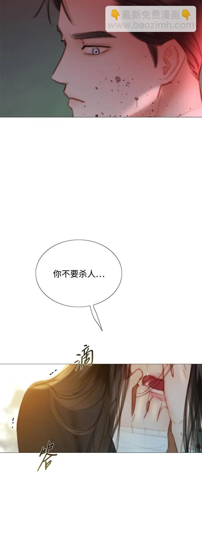 [第72话] 叫你名字的那天60