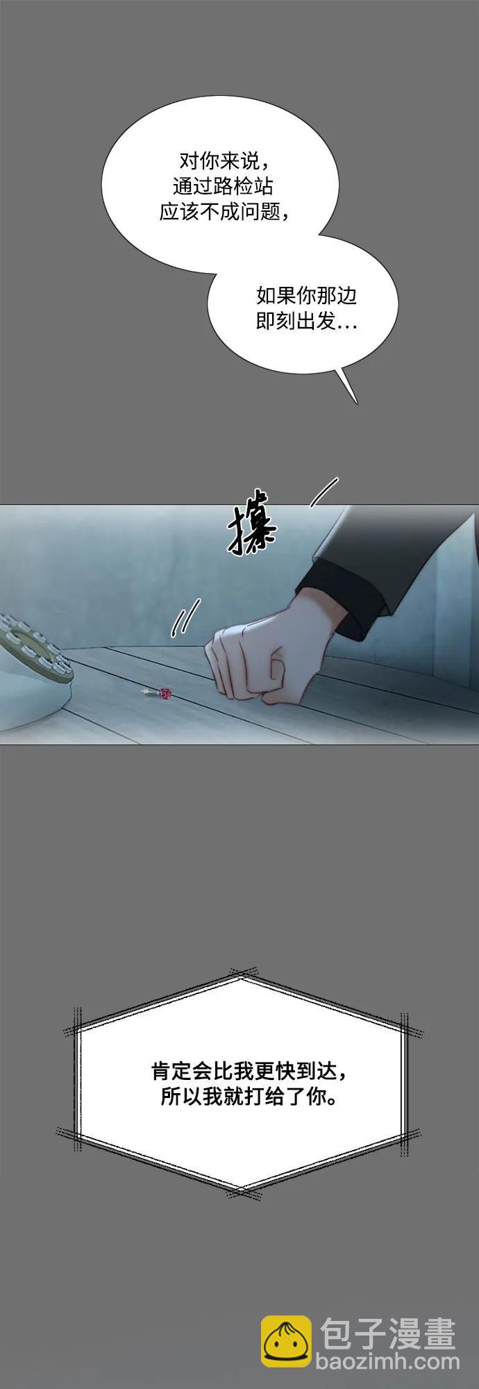 [第72话] 叫你名字的那天7