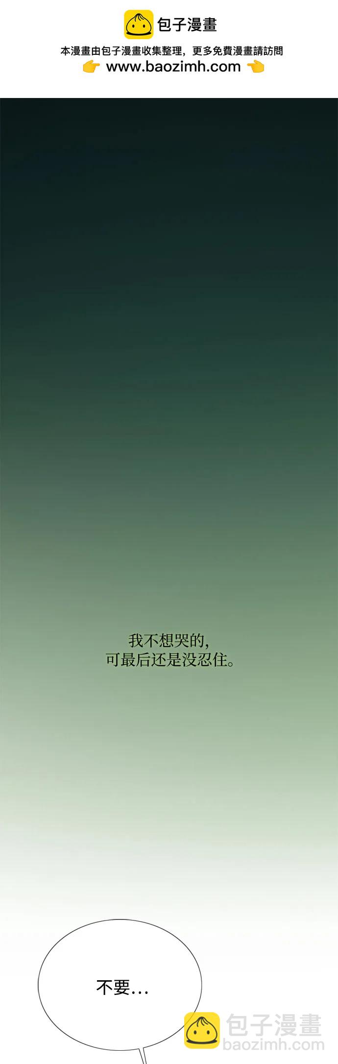 [第73话] 我们要去哪里呢1