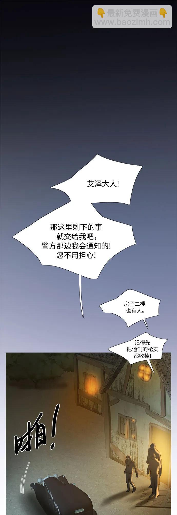[第73话] 我们要去哪里呢14