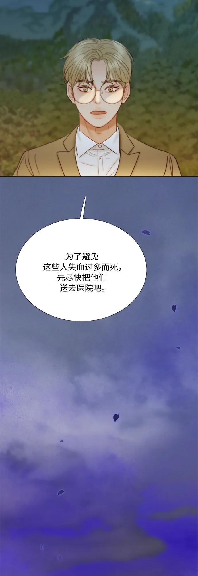 [第73话] 我们要去哪里呢17