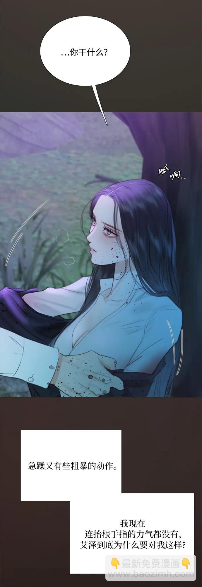[第73话] 我们要去哪里呢24