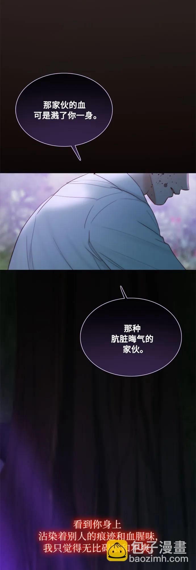 [第73话] 我们要去哪里呢25
