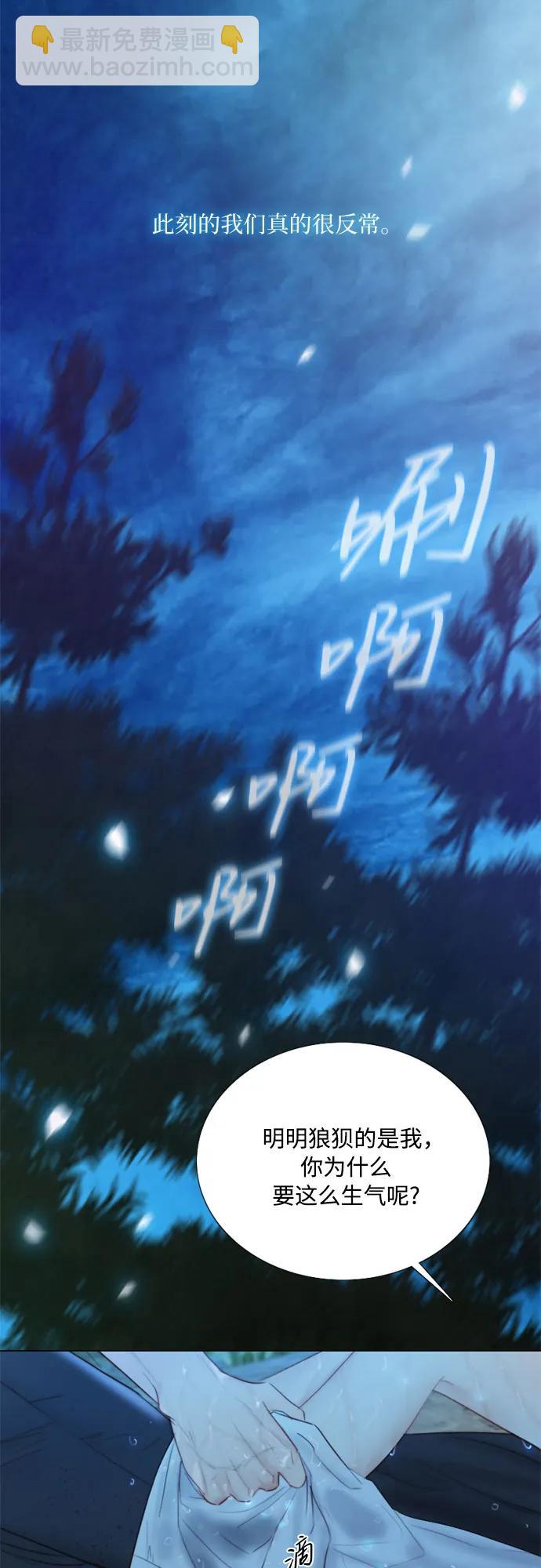 [第73话] 我们要去哪里呢37