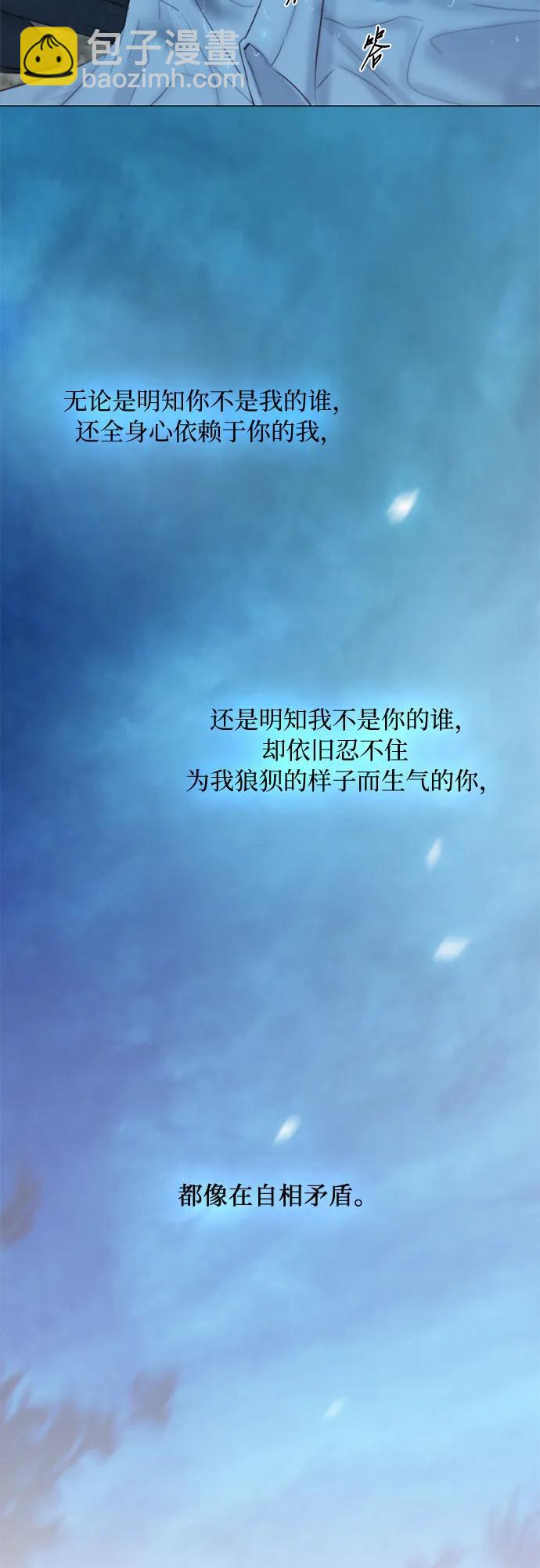 [第73话] 我们要去哪里呢38