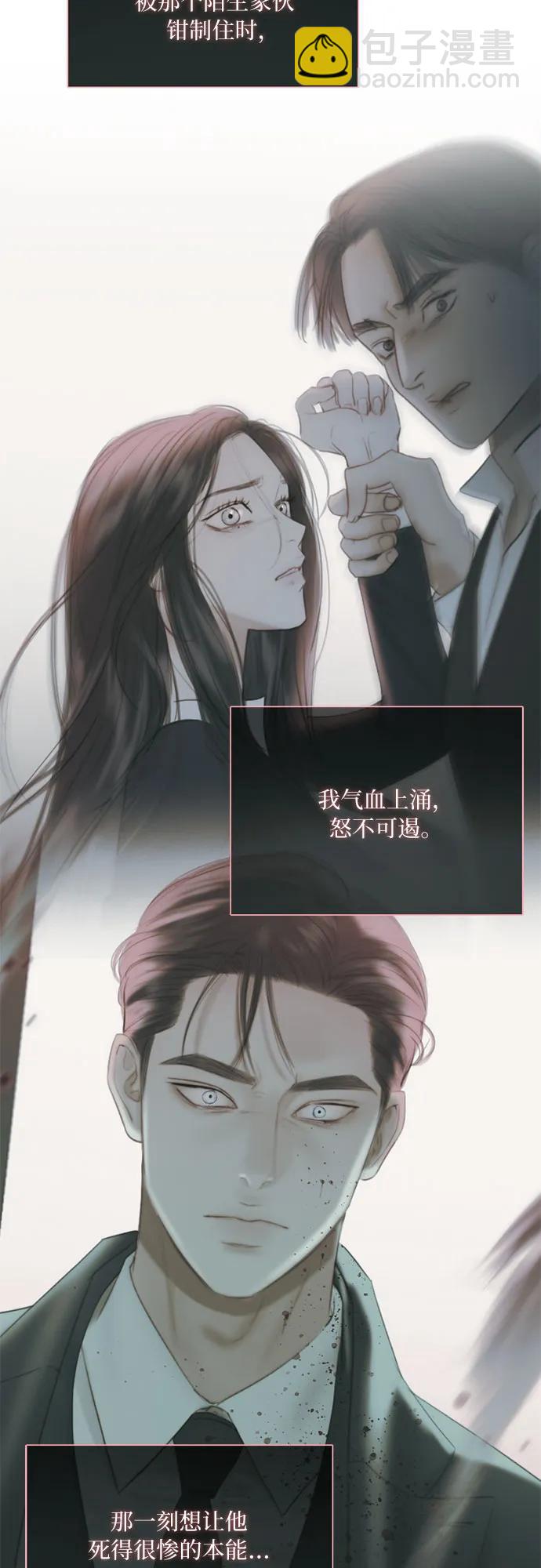 [第73话] 我们要去哪里呢41