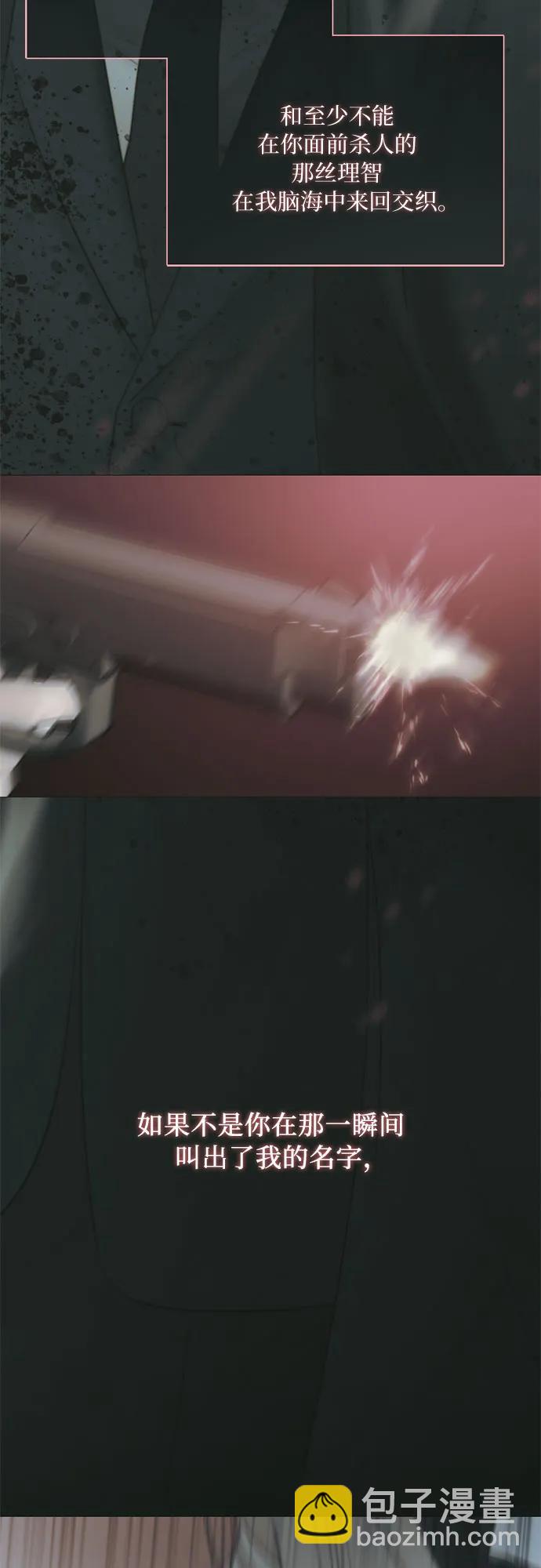 [第73话] 我们要去哪里呢42