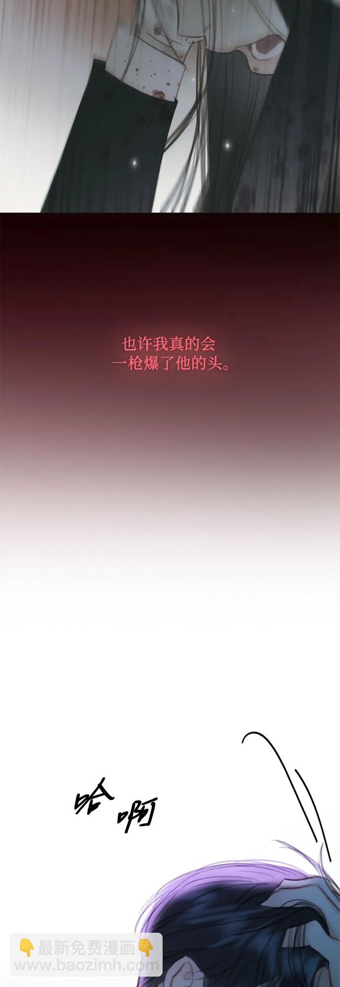 [第73话] 我们要去哪里呢43