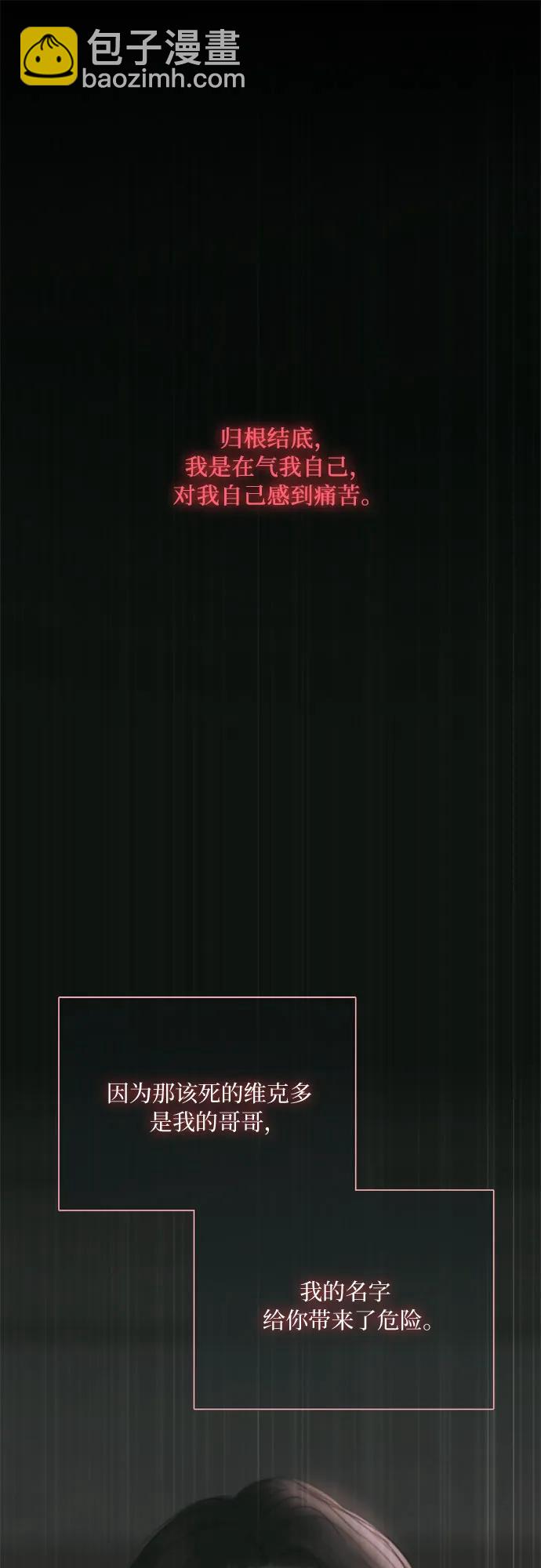 [第73话] 我们要去哪里呢45