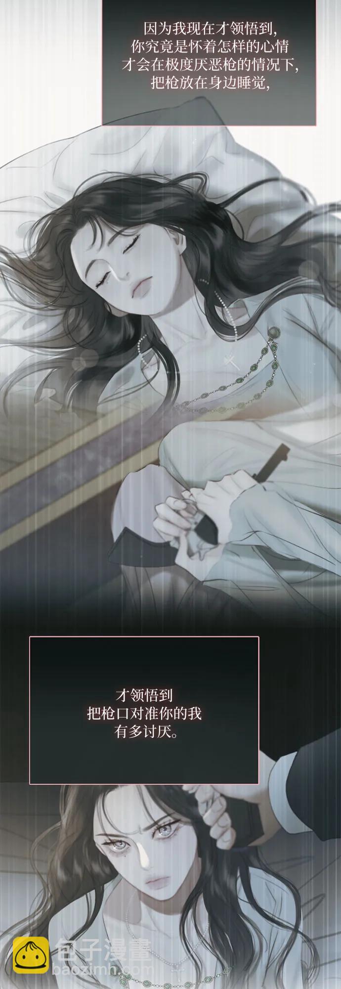 [第73话] 我们要去哪里呢47