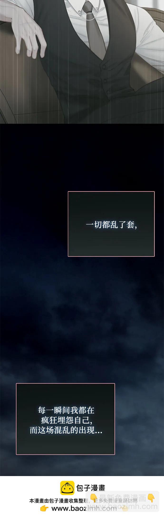 [第73话] 我们要去哪里呢49