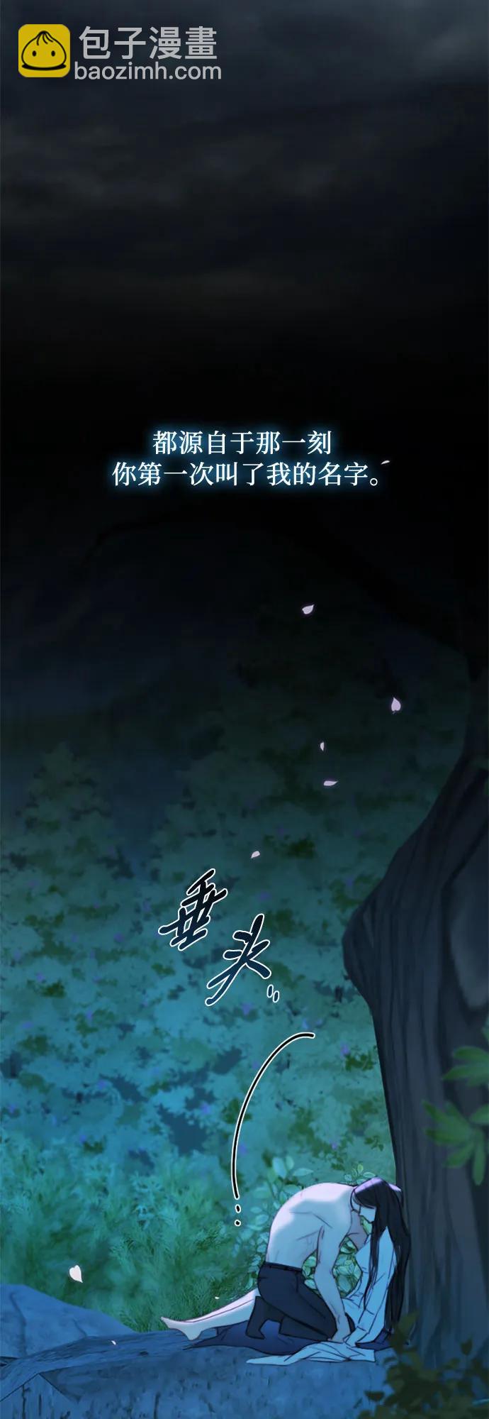 [第73话] 我们要去哪里呢54