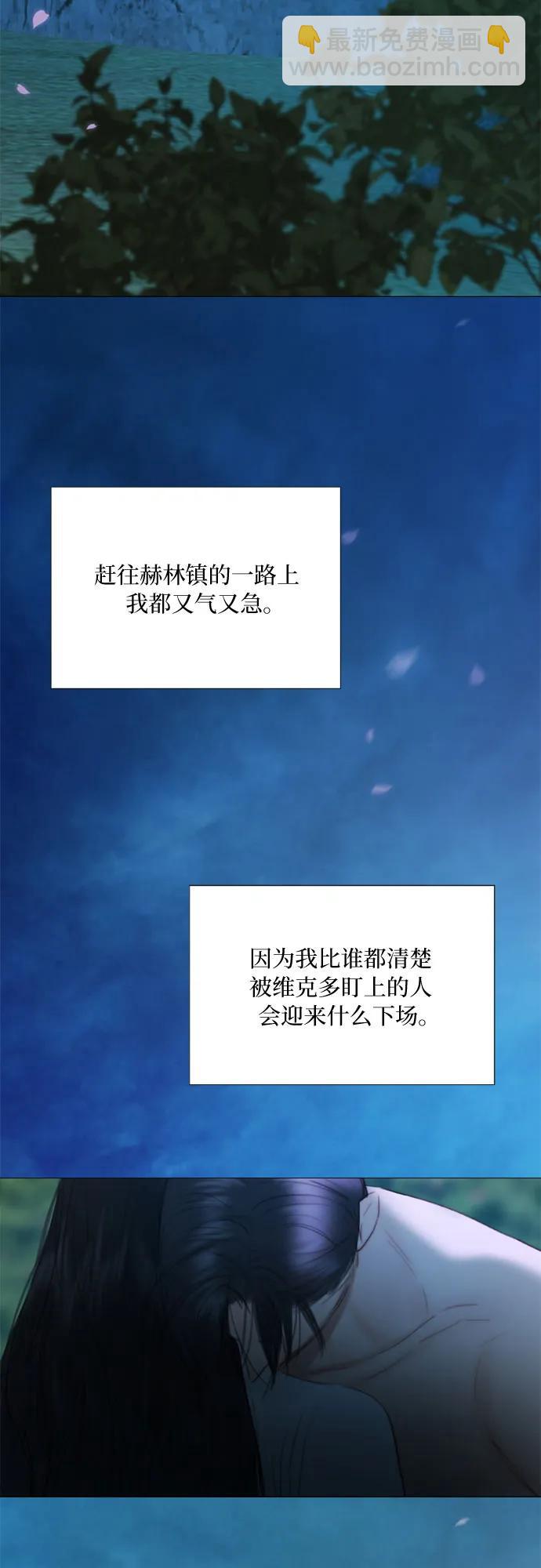 [第73话] 我们要去哪里呢55