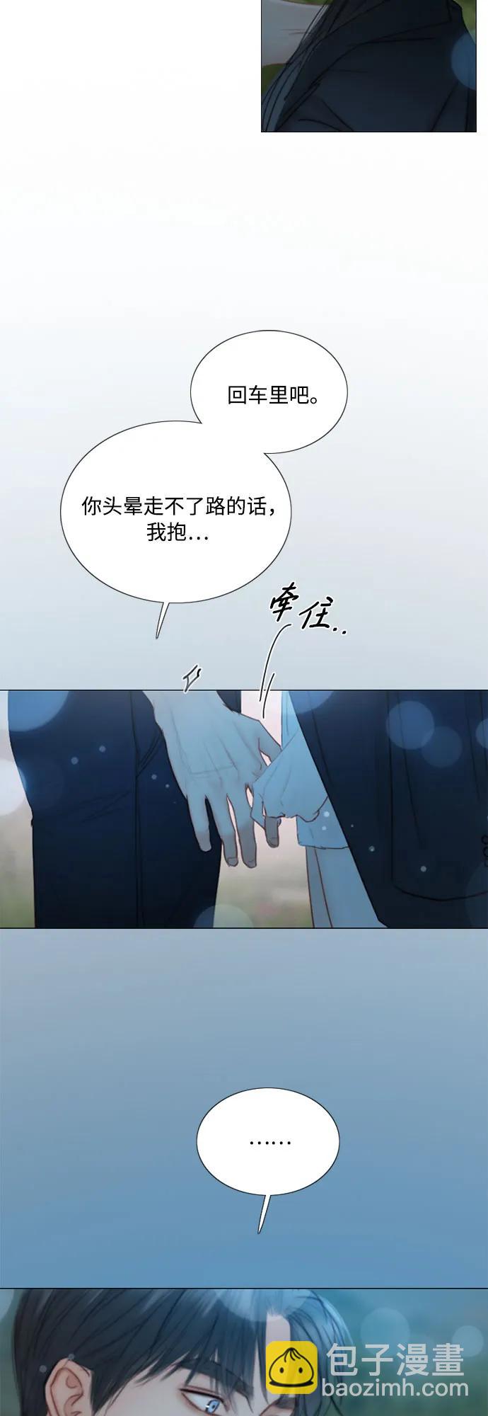 [第73话] 我们要去哪里呢59