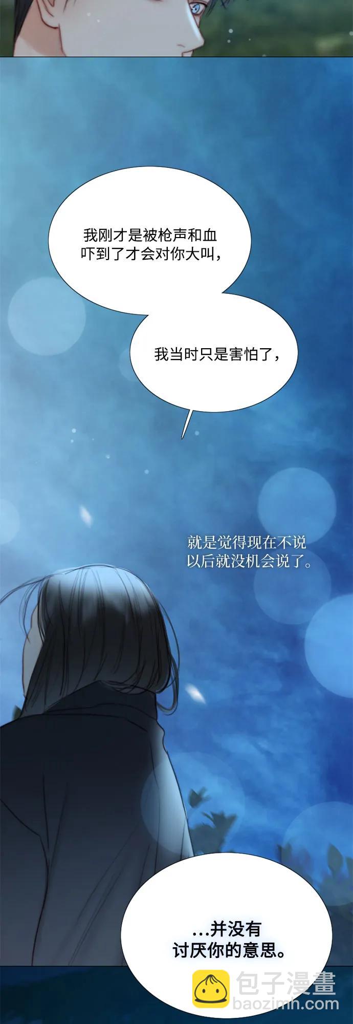 [第73话] 我们要去哪里呢60