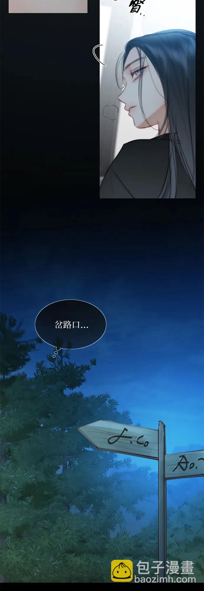 [第73话] 我们要去哪里呢66