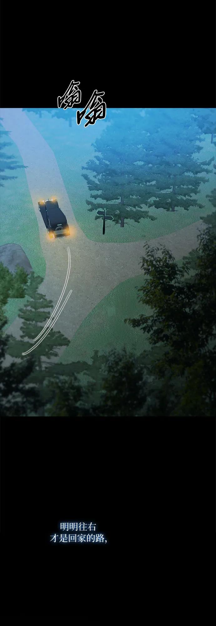 [第73话] 我们要去哪里呢67