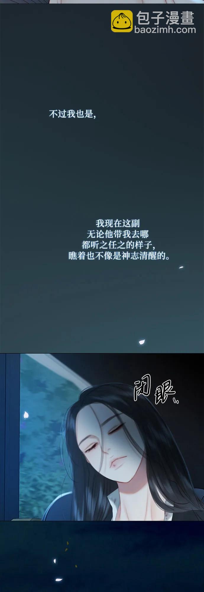 [第73话] 我们要去哪里呢70