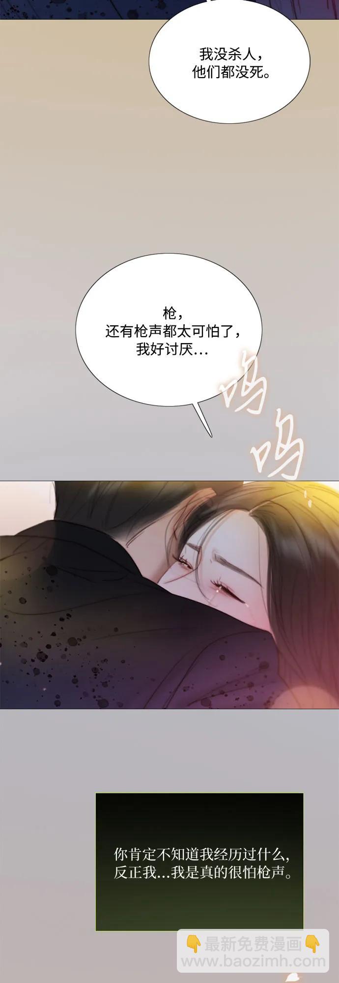 [第73话] 我们要去哪里呢9