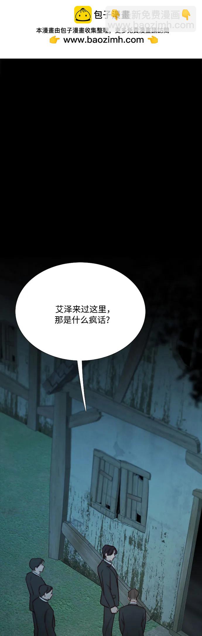 [第74话] 我怎么会对你1