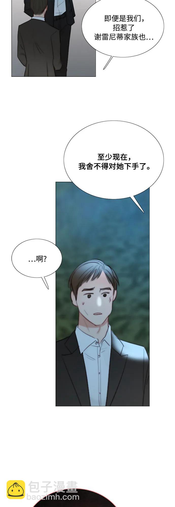 [第74话] 我怎么会对你10