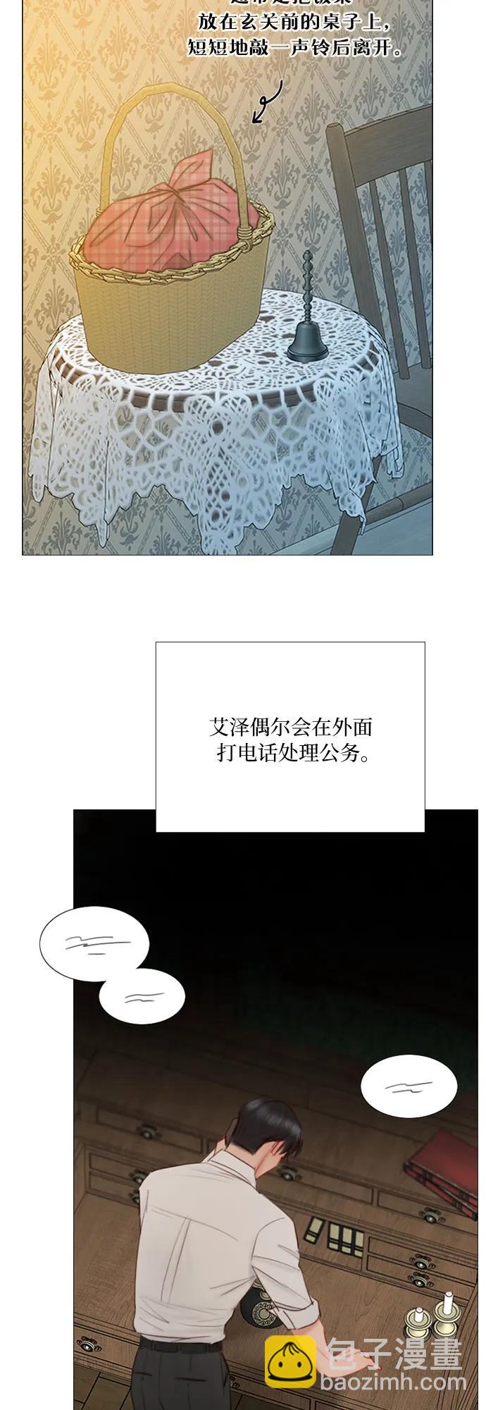[第74话] 我怎么会对你17