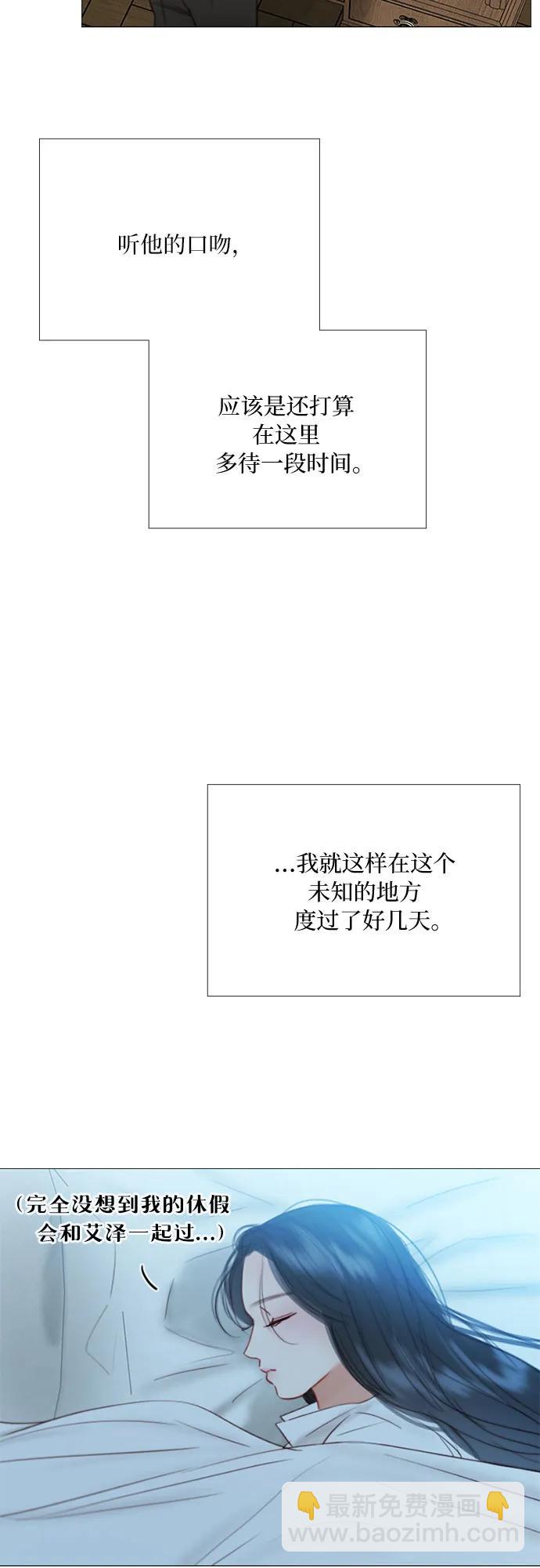 [第74话] 我怎么会对你18