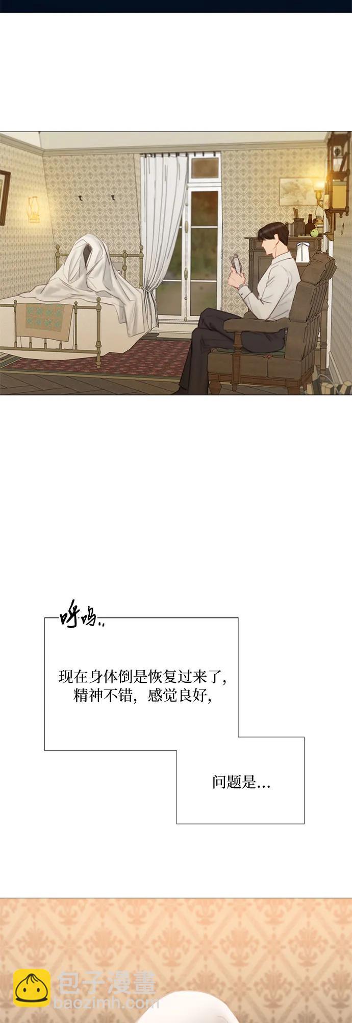 [第74话] 我怎么会对你22