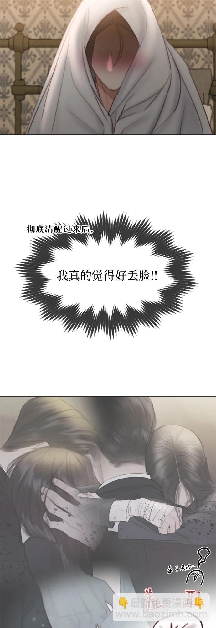 [第74话] 我怎么会对你23