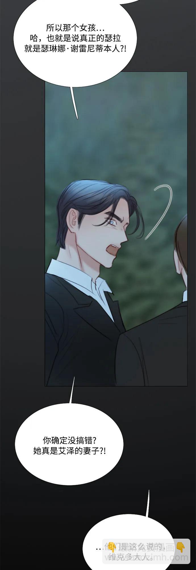 [第74话] 我怎么会对你3