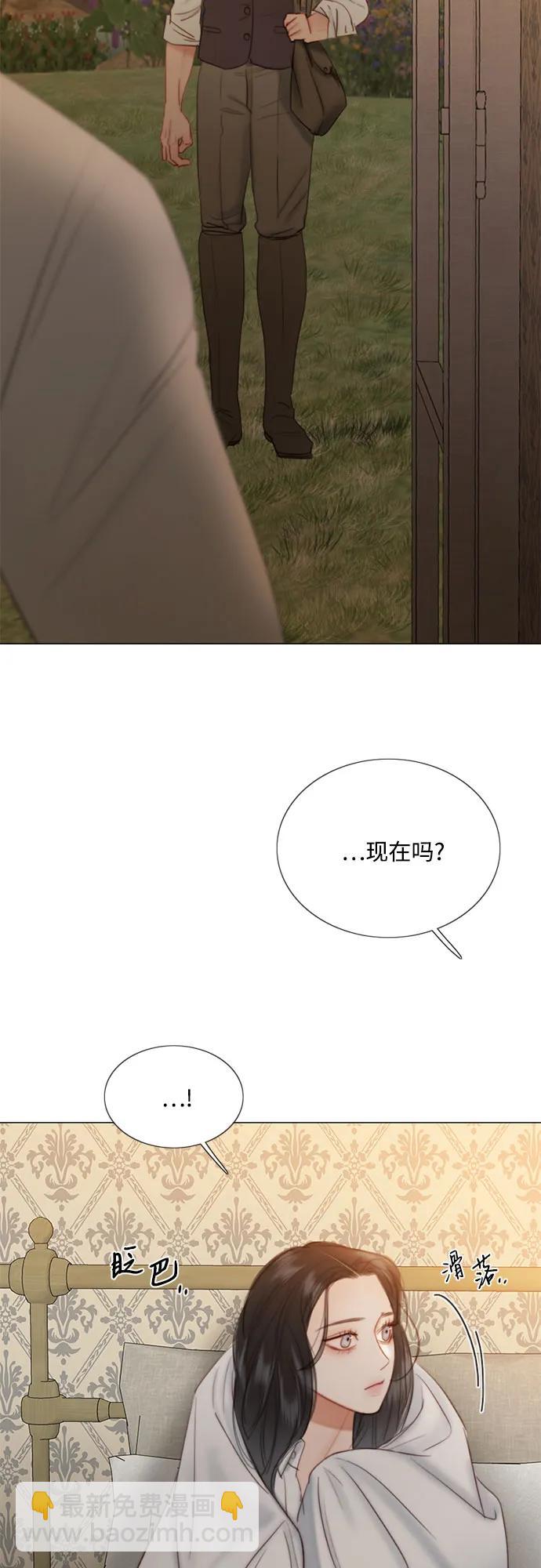 [第74话] 我怎么会对你31