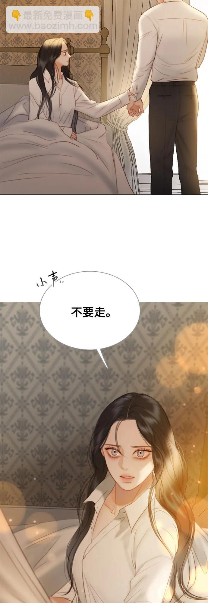 [第74话] 我怎么会对你35