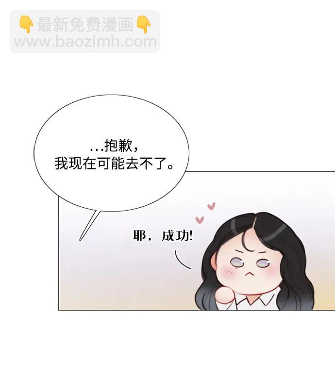 [第74话] 我怎么会对你38