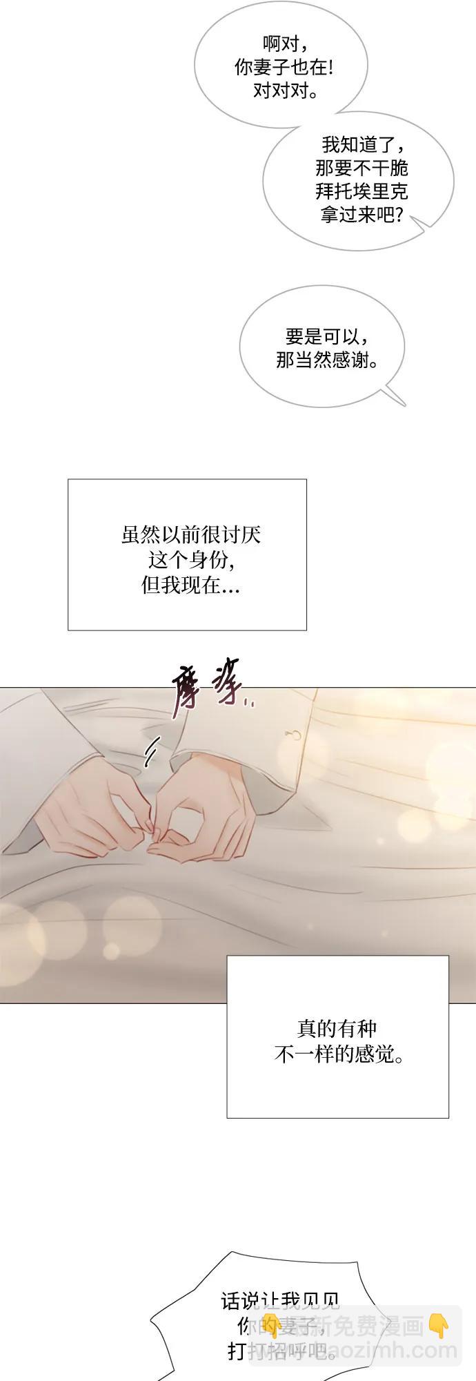 [第74话] 我怎么会对你40