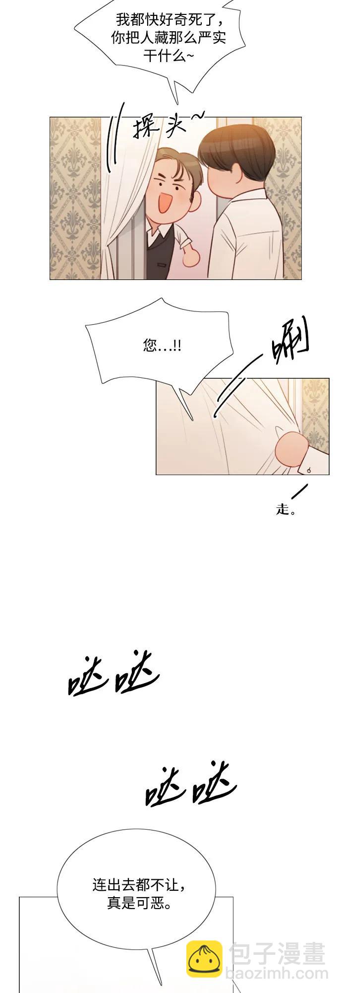 [第74话] 我怎么会对你41