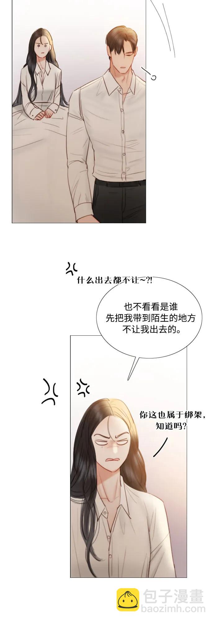 [第74话] 我怎么会对你42