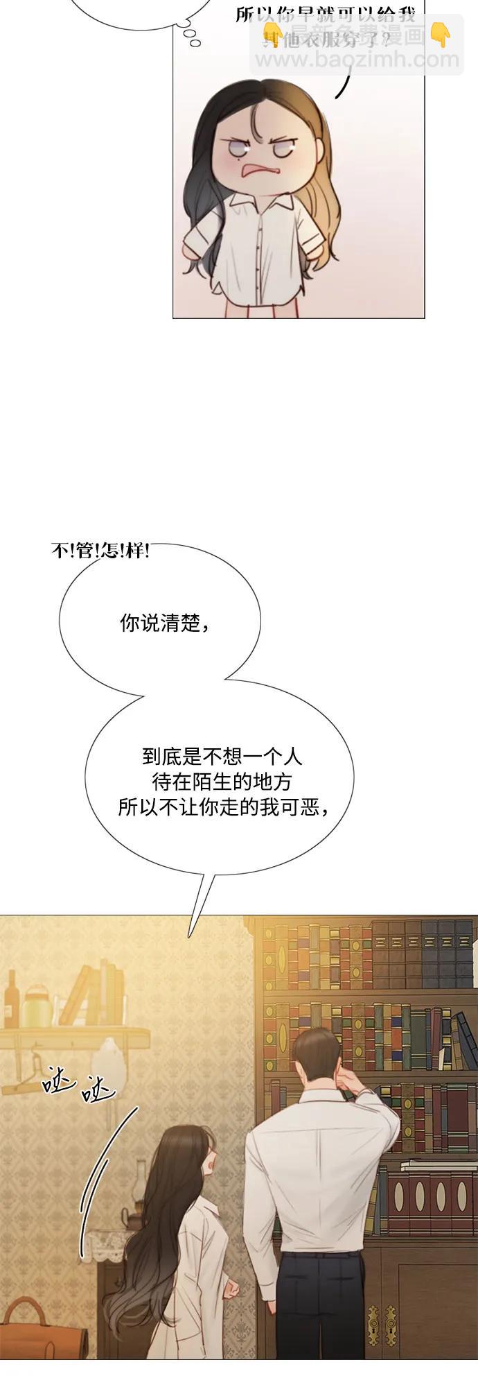 [第74话] 我怎么会对你47