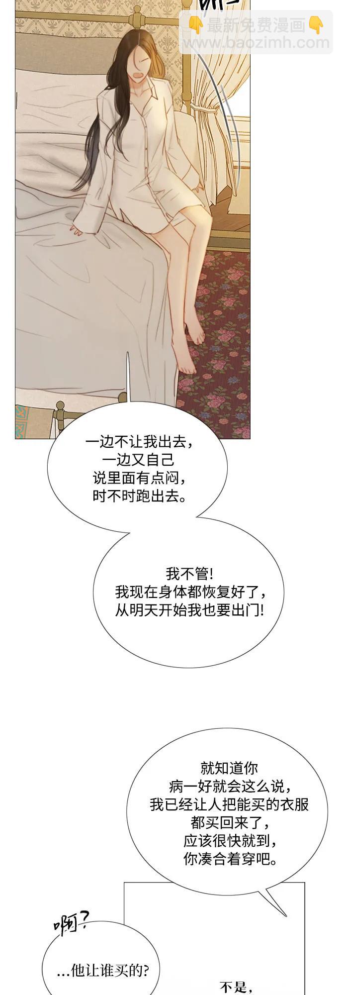 [第74话] 我怎么会对你50