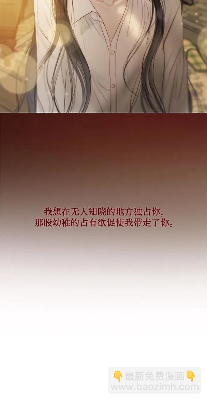 [第74话] 我怎么会对你55