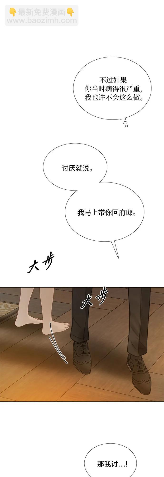 [第74话] 我怎么会对你56