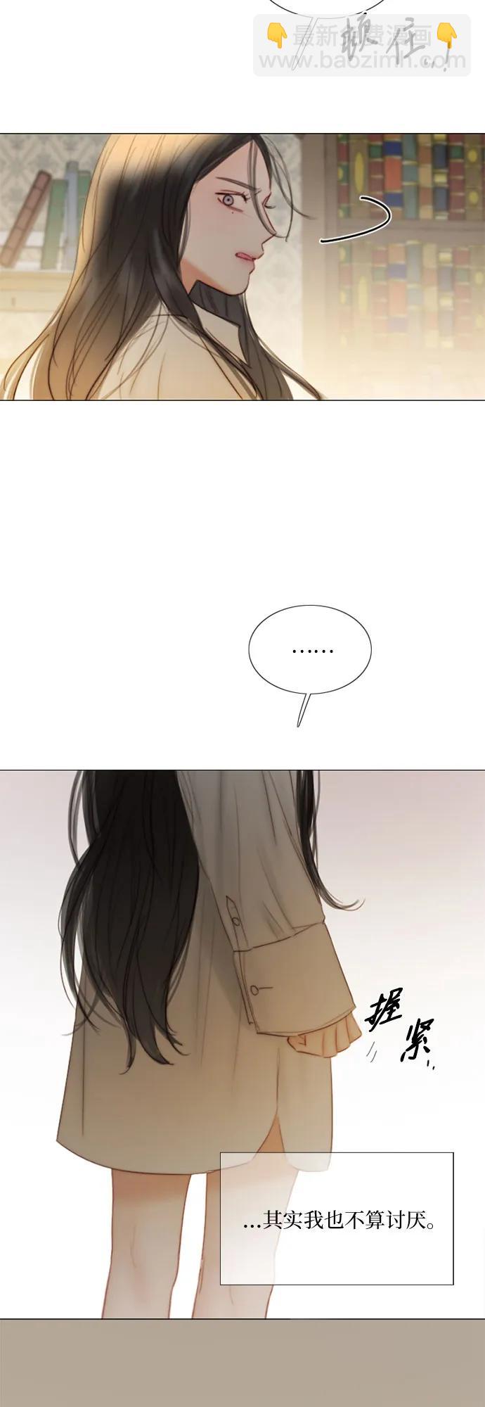 [第74话] 我怎么会对你57