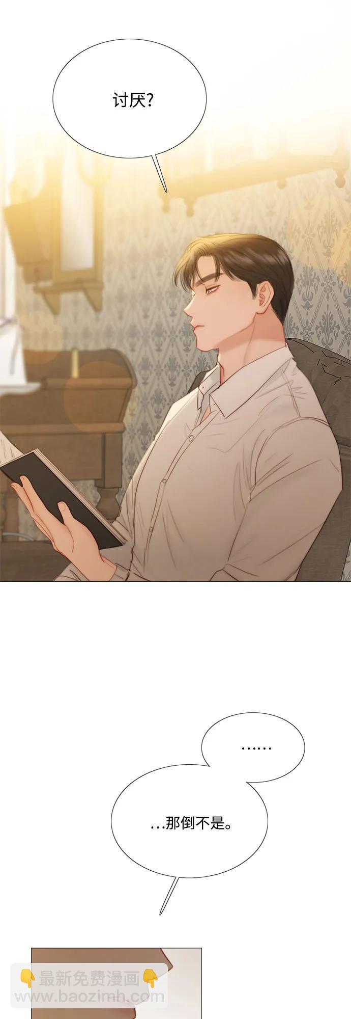 [第74话] 我怎么会对你60