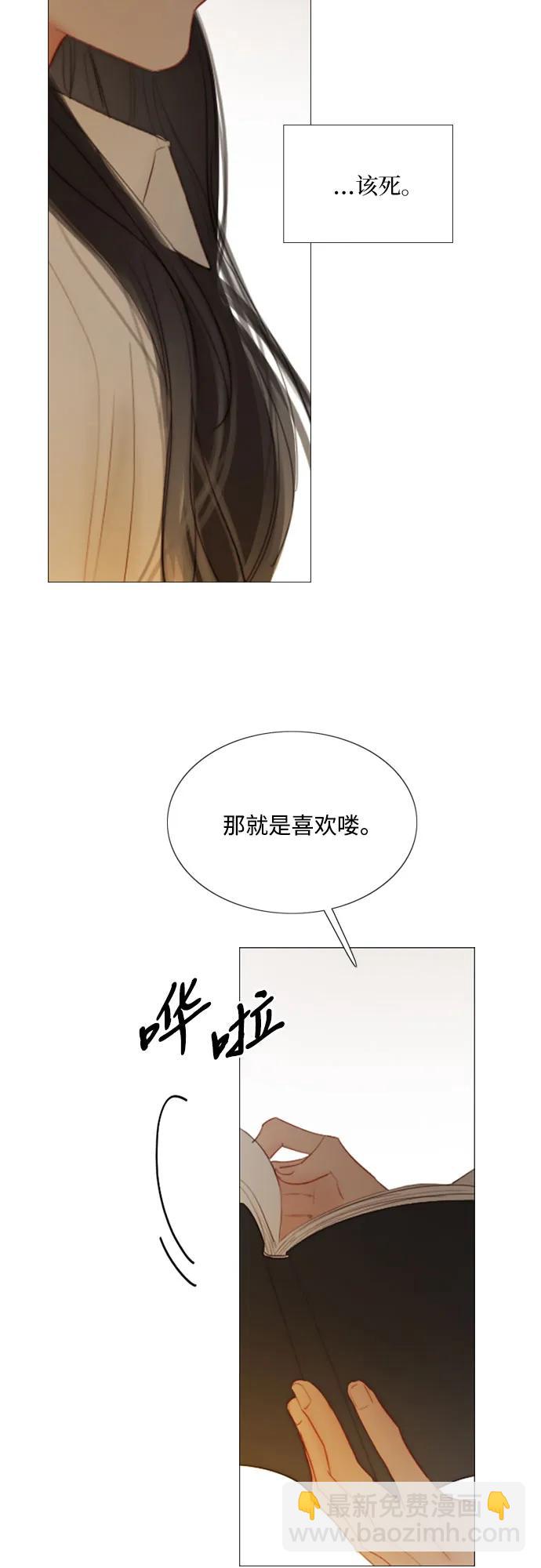 [第74话] 我怎么会对你61