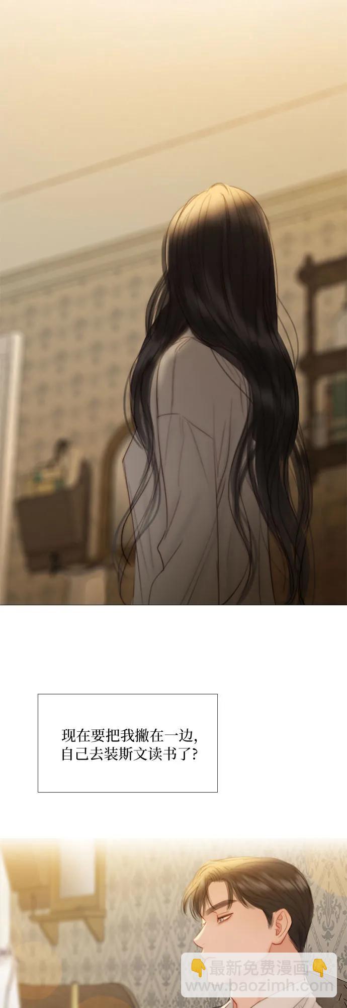 [第74话] 我怎么会对你64