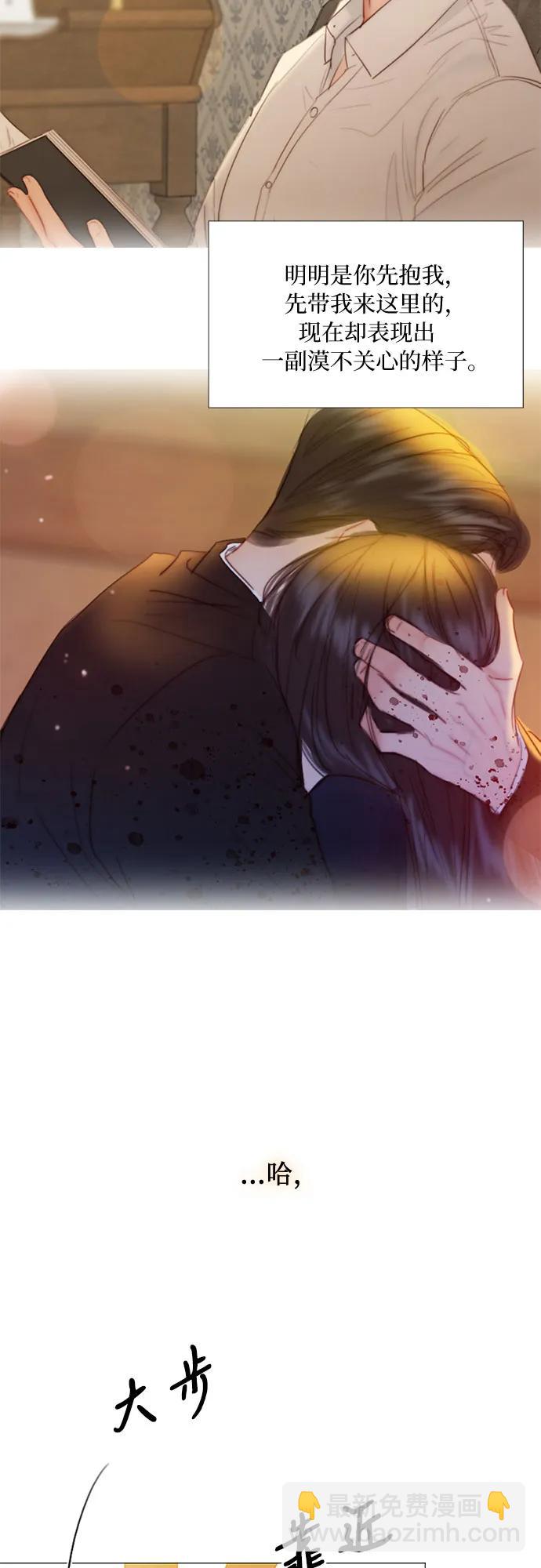 [第74话] 我怎么会对你65