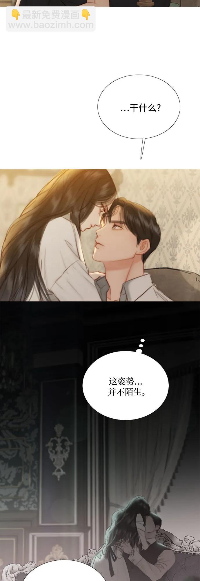 [第74话] 我怎么会对你67