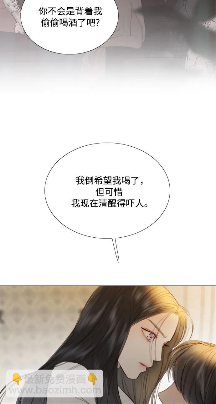 [第74话] 我怎么会对你68